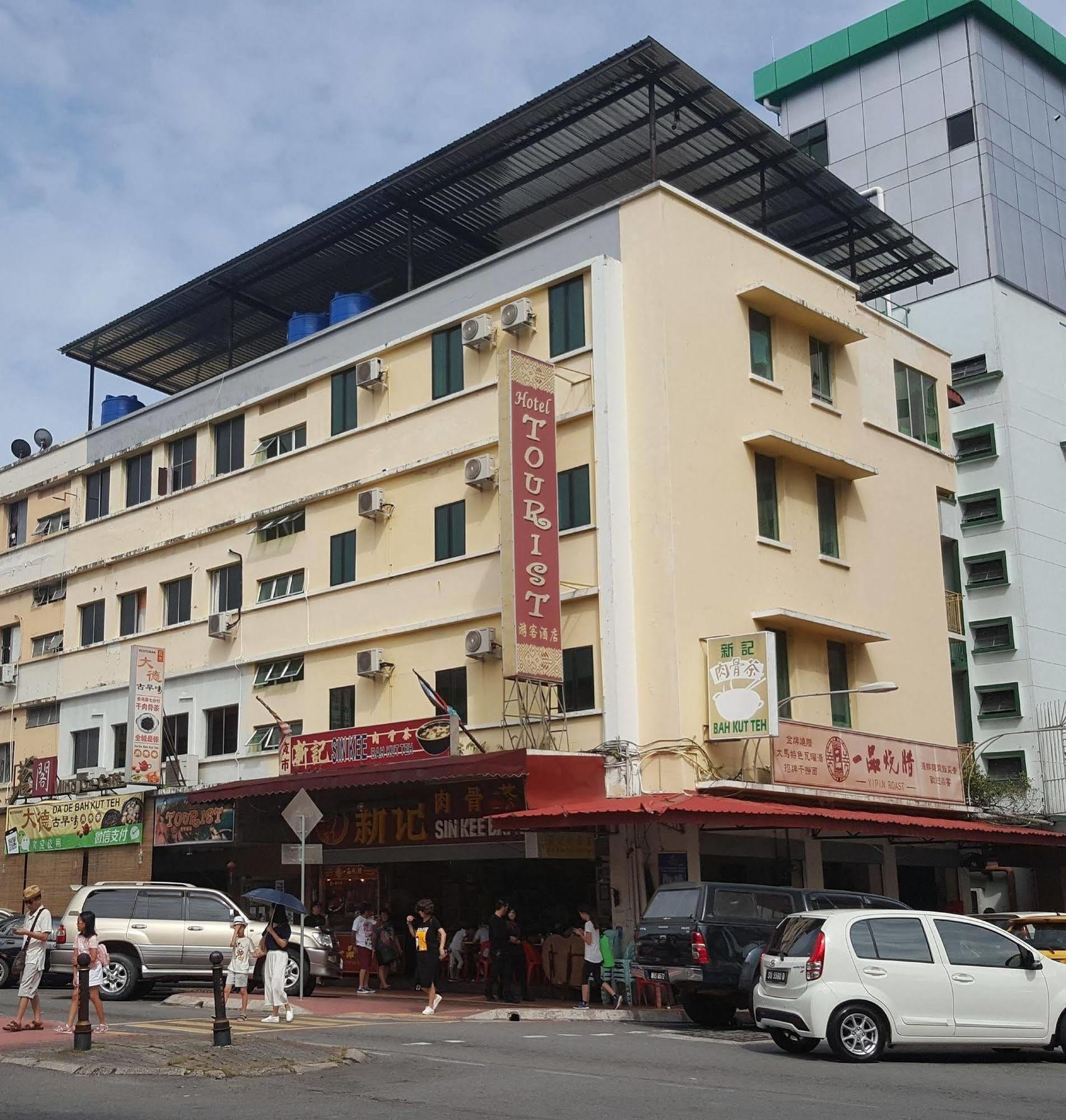 Tourist Centre By Hotspot Essential 2*